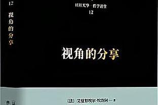 乌度卡：申京今天没赢过对方中锋 戈贝尔防得很好