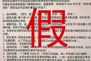 绊倒巨无霸！蓝狐10轮不败遭考文垂终结 英冠升超名额9队大乱斗