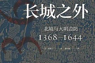 辣眼睛！克里斯蒂11中3得到7分7篮板2抢断