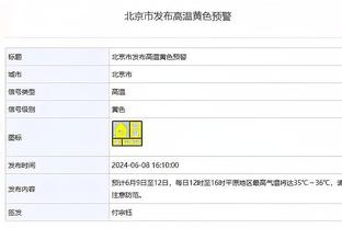 ?东契奇昨日赛前球员通道内冲刺跑：我很快 我很快 我很快