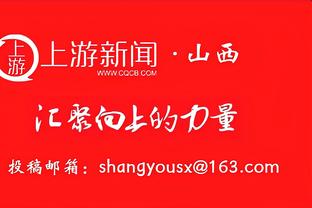 记者称赞加纳乔：他已经从年轻新秀成长为了能发挥影响力的球员