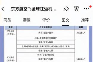 金宝搏体育亚洲官网截图4