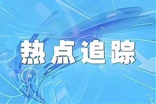 多特祝胡梅尔斯35岁生日快乐，球员为多特出战489场36球22助