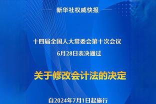 卡拉格：利物浦会赢得冠军，因为克洛普能把换人的作用发挥到极致