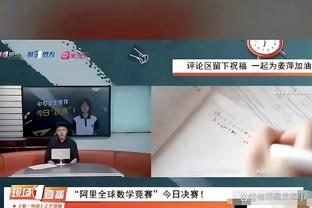 博涅克：蓝牌规则愚蠢至极，会为比赛带来额外的争议